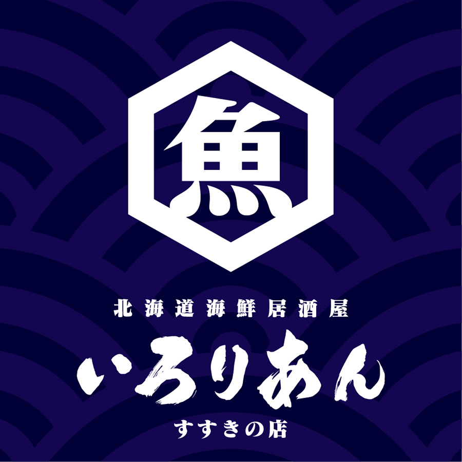 北海道海鮮居酒屋 いろりあん すすきの店